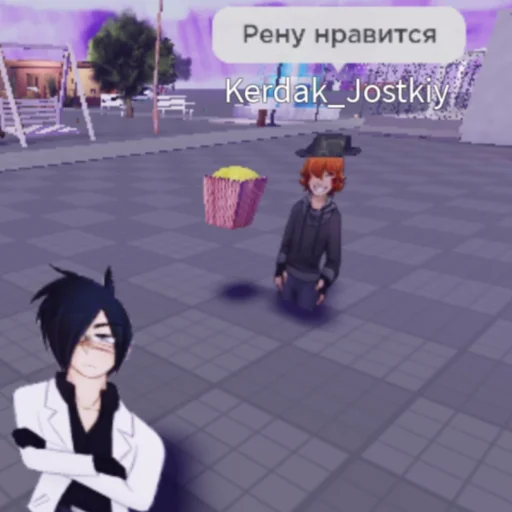 Эмодзи Strade | Стрейд