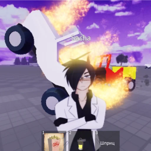 Эмодзи Strade | Стрейд