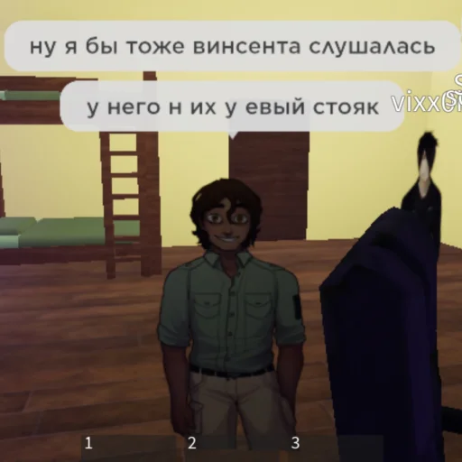 Эмодзи Strade | Стрейд