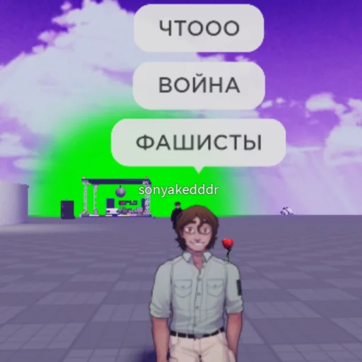 Эмодзи Strade | Стрейд