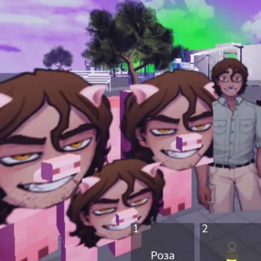 Эмодзи Strade | Стрейд