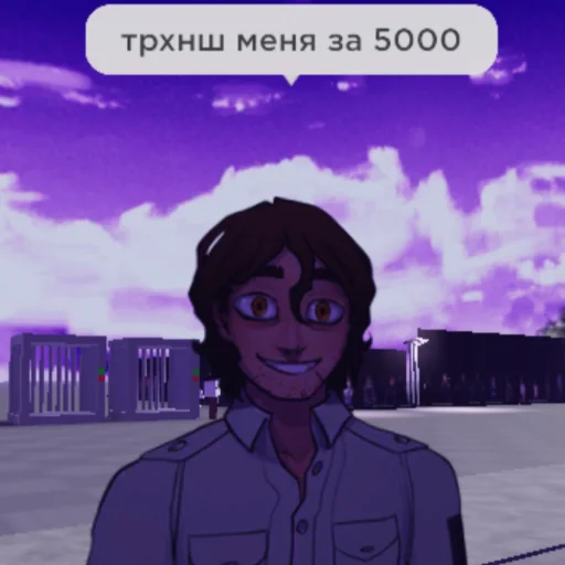 Эмодзи Strade | Стрейд