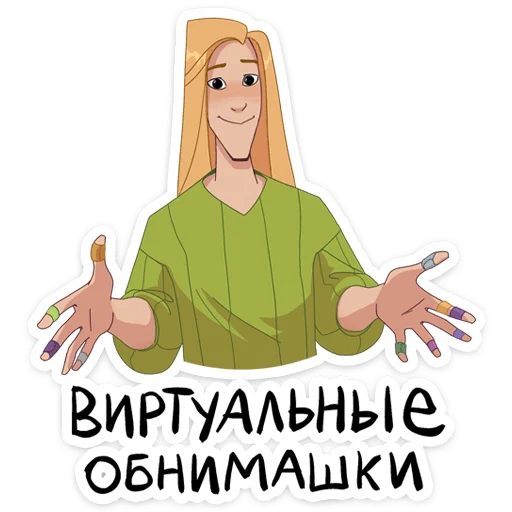 Эмодзи Экслибриум
