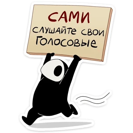 Эмодзи Экслибриум