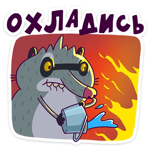 Эмодзи Полоскун Бублик
