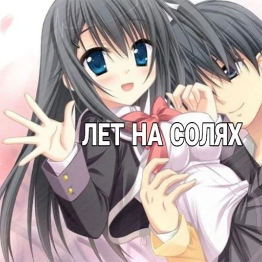 Эмодзи Няшки ➡️