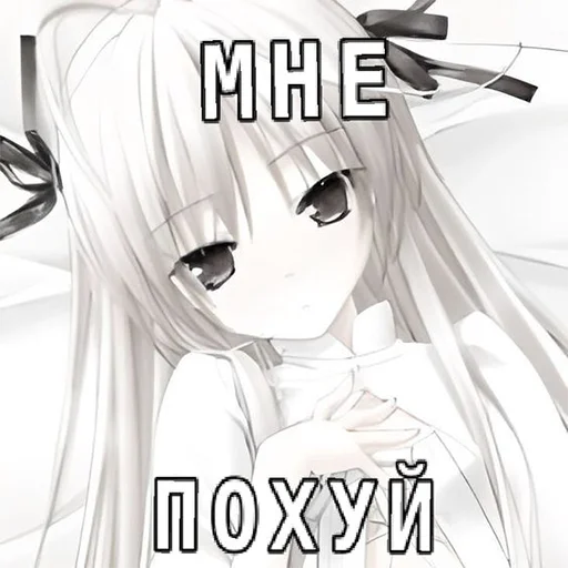 Эмодзи Няшки ➡️