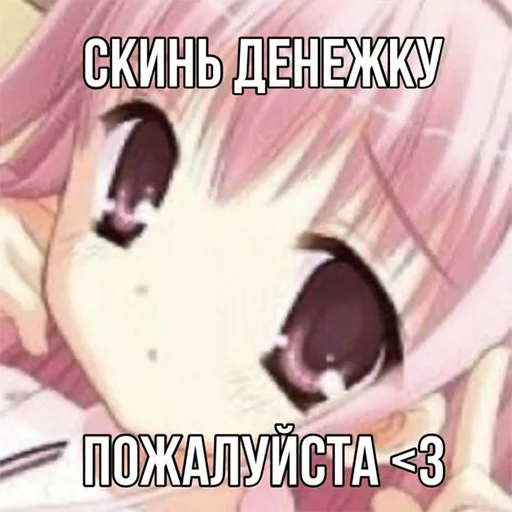 Эмодзи Няшки ➡️