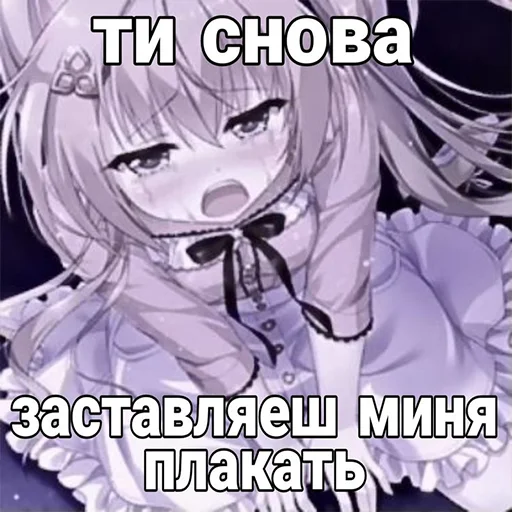 Эмодзи Няшки ➡️