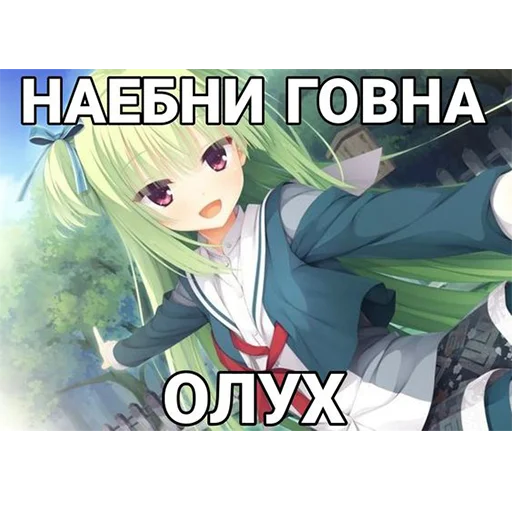 Эмодзи Няшки ➡️