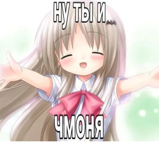 Эмодзи Няшки ➡️