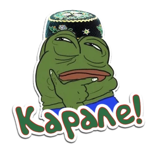 Эмодзи Будь Татарином