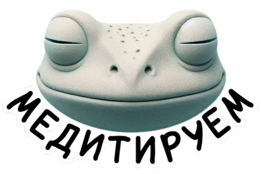 Эмодзи Memes