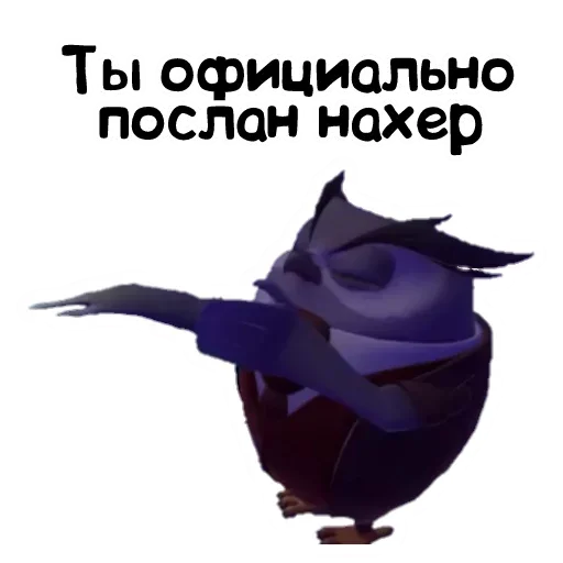 Эмодзи Ignore