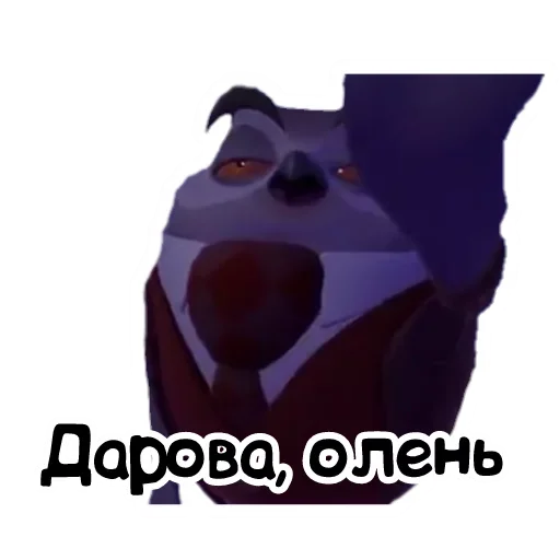 Эмодзи Ignore