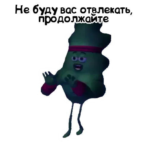Эмодзи Ignore