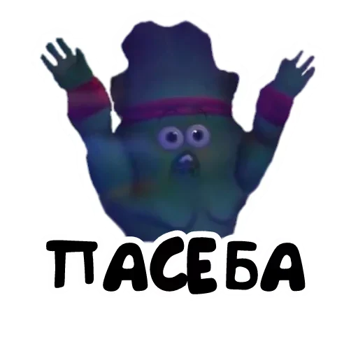 Эмодзи Ignore