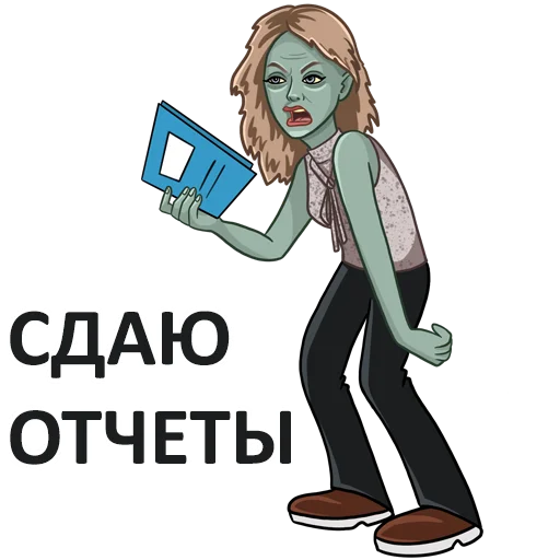 Эмодзи Бухгалтерский юмор