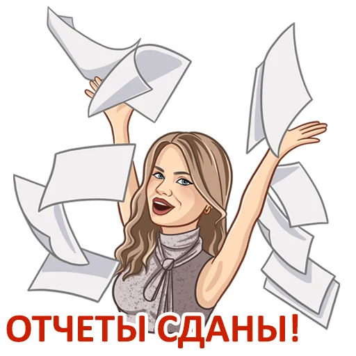 Эмодзи Бухгалтерский юмор