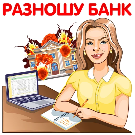 Эмодзи 1С для бухгалтера