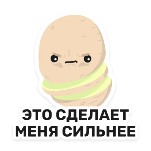 Эмодзи Бульб