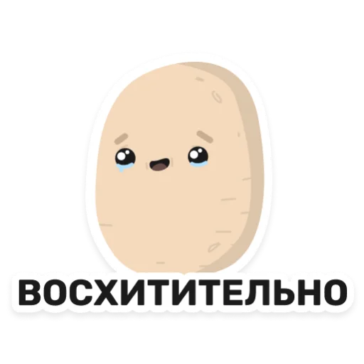 Эмодзи Бульб