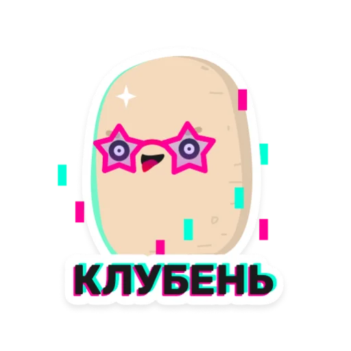 Эмодзи Бульб