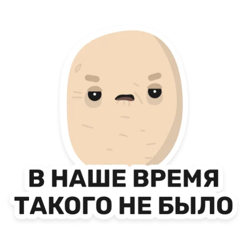 Эмодзи Бульб