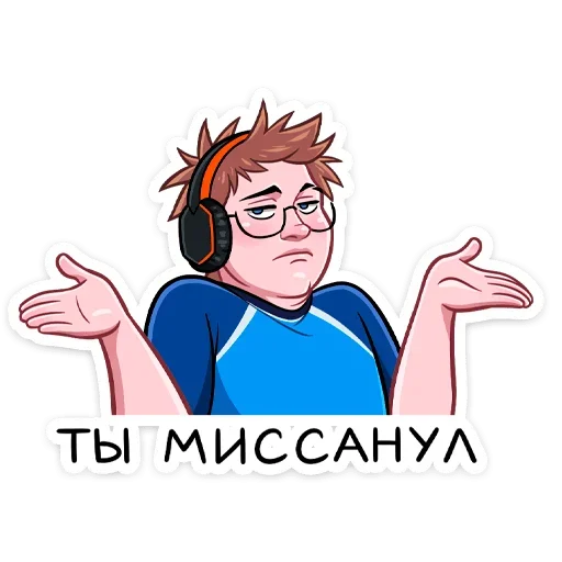 Эмодзи Без буллинга