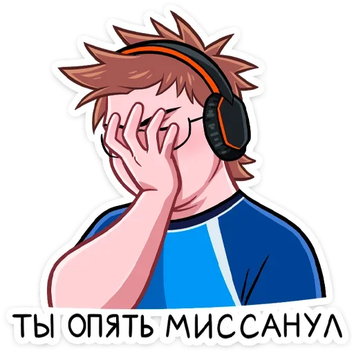 Эмодзи Без буллинга