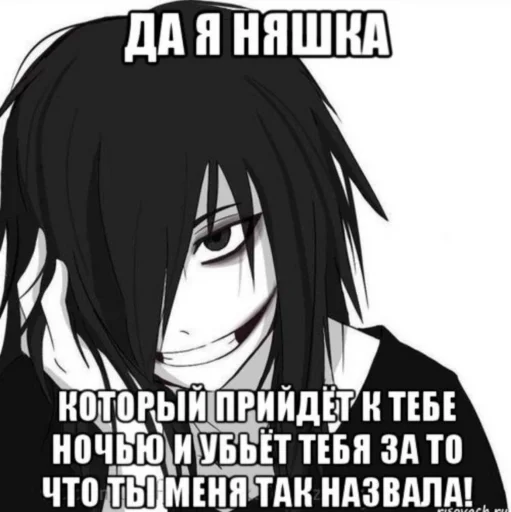 Эмодзи bulyanice