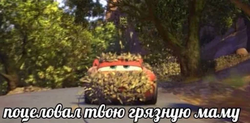 Эмодзи bulyanice
