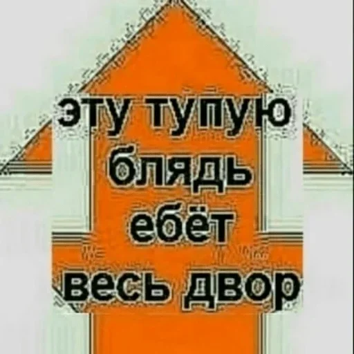 Эмодзи bulyanice