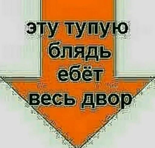 Эмодзи bulyanice