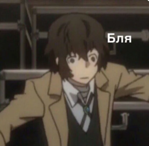 Эмодзи бродячие псы