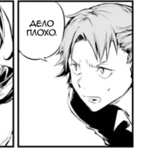 Эмодзи Бродячие псинусы