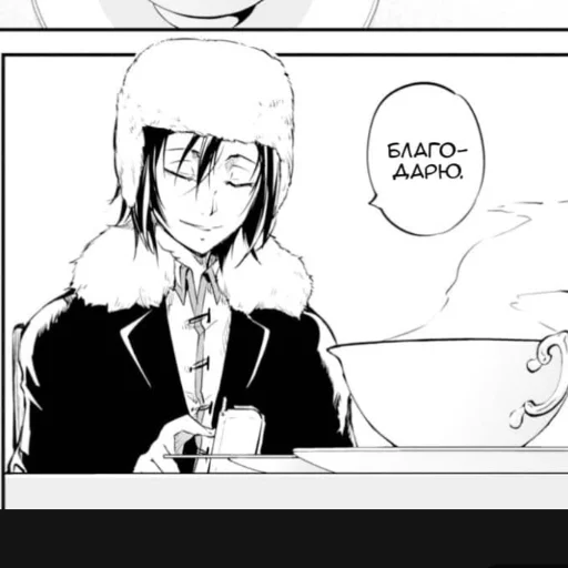 Эмодзи Бродячие псинусы