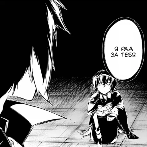 Эмодзи Бродячие псинусы