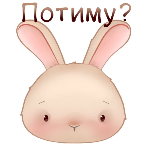 Эмодзи Зайка