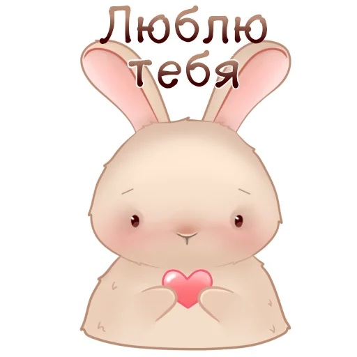 Эмодзи Зайка