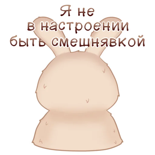 Эмодзи Зайка