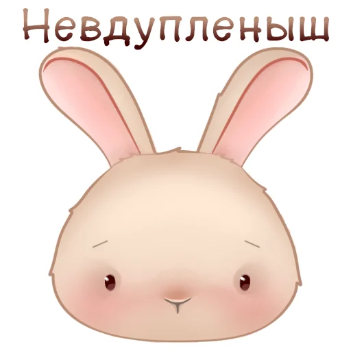 Эмодзи Зайка