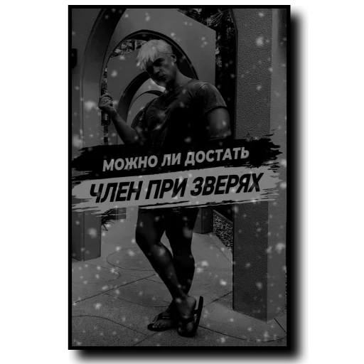 Эмодзи tinybunnypostironicpack