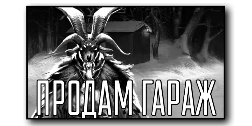 Эмодзи tinybunnypostironicpack