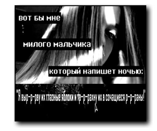 Эмодзи tinybunnypostironicpack