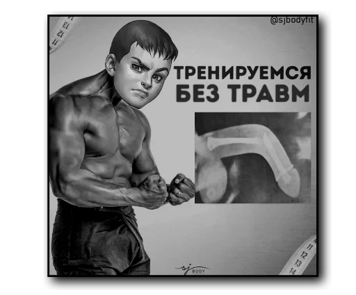 Эмодзи tinybunnypostironicpack