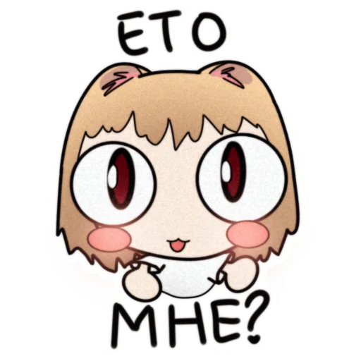 Эмодзи Neco Arc