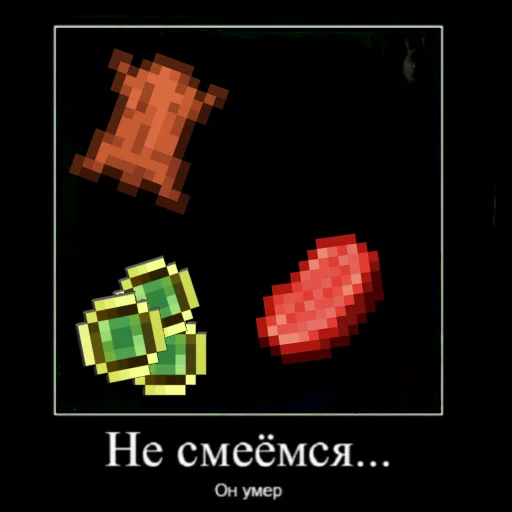 Эмодзи БУРЁНОЧЕК
