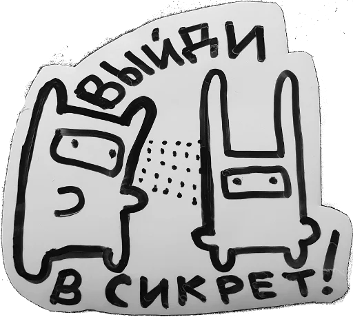 Эмодзи burns