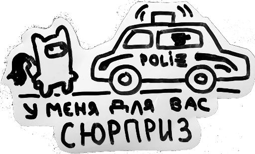 Эмодзи burns